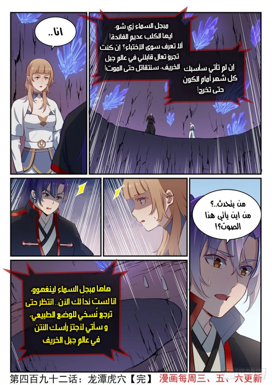 image of episode